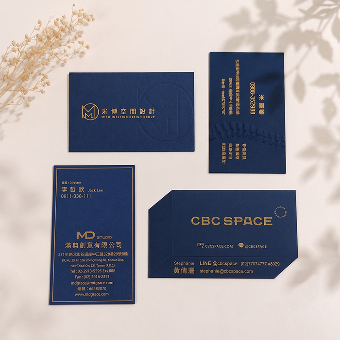 客製化名片-燙金+打凸