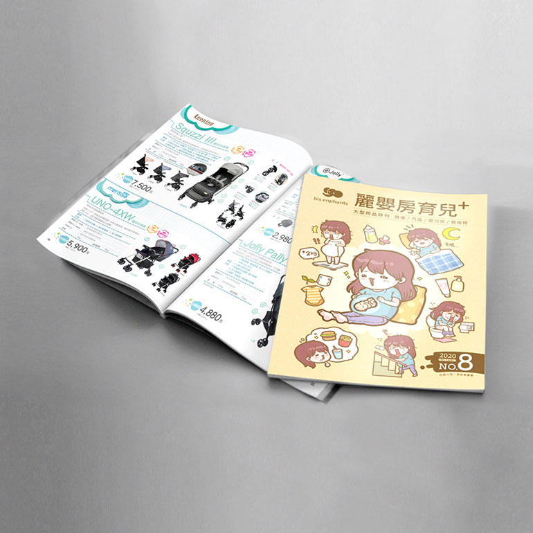 麗嬰房客製化育兒誌、手冊