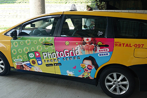 車貼