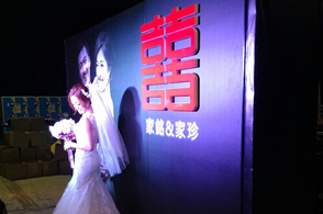 婚禮背板