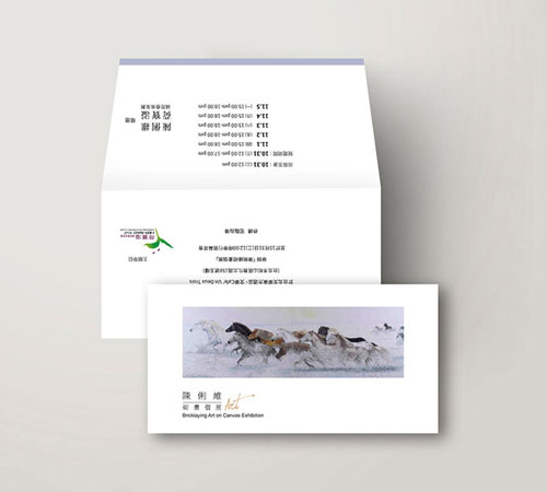 陳俐維老師畫展邀請卡