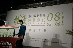 大型背板輸出-美食展