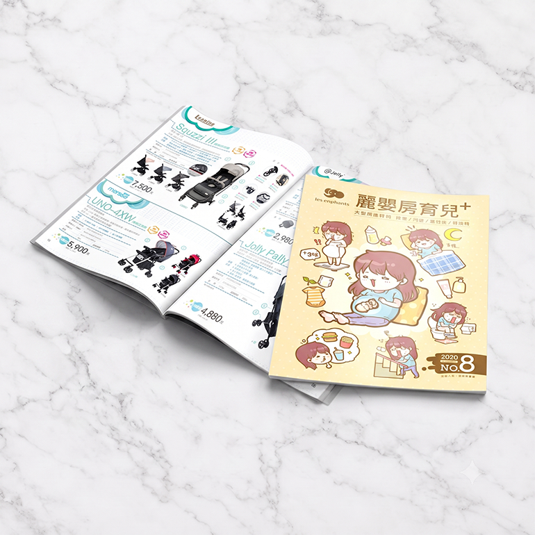 麗嬰房客製化育兒誌、手冊