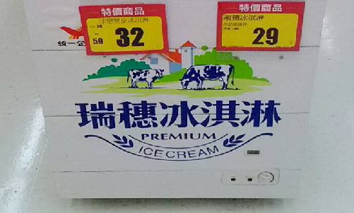 冰箱貼展示