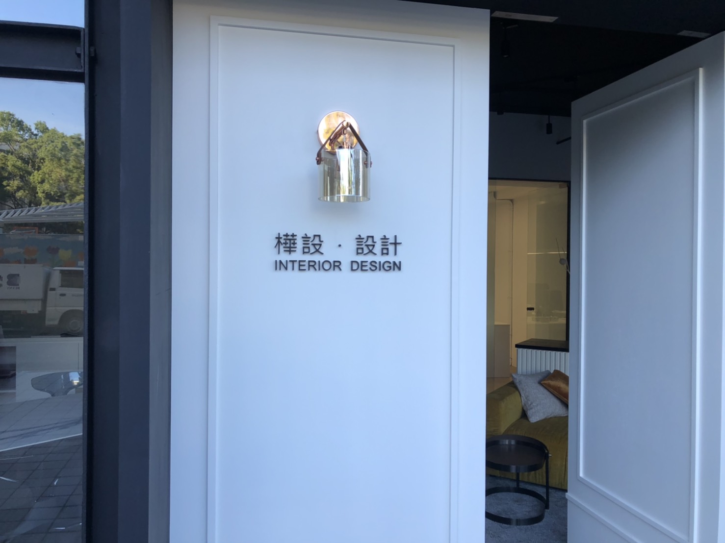 富錦街戶外立體字